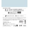 4901121204338 ネピア トイレットロール 1．8倍巻 8ロール 王子ネピア 64346400