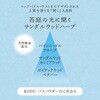 39455 コデュ サンダルウッドハーブ バスパウダー 大容量 日本香堂 82828920