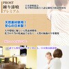 sikku-21color-4kg 莽v~A 4kg PROST's 64348466