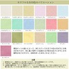 sikku-21color-4kg 莽v~A 4kg PROST's 64348466