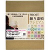 sikku-21color-4kg 莽v~A 4kg PROST's 64348466