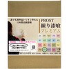 sikku-21color-4kg 莽v~A 4kg PROST's 64348570