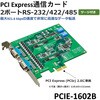 RS-232/422/485VAʐMJ[h/PCI Express/2|[g/T[W&AC\[VΉ