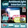 ɍLED ArGgCg