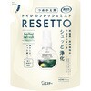 L̓gC̃tbV~XgRESETTO