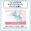 4901616970083 Ora2(オーラツー)ミー トラベルセット [ソフトケースタイプ] サンスター 64350031