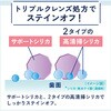 4901616970083 Ora2(オーラツー)ミー トラベルセット [ソフトケースタイプ] サンスター 64350031