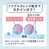 4901616013117 Ora2(オーラツー)ミーステインクリア ペースト サンスター 64350040
