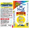 4902424452952 V[Y̋Cv~AnCubh t}L[ 64350469