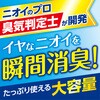 4902424452952 V[Y̋Cv~AnCubh t}L[ 64350469