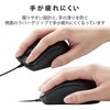 M-BL27UBSKBK マウス 有線 抗菌 静音 ブルーLED 3ボタン Mサイズ ケーブル長1m エレコム 64352269