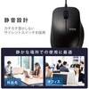 M-BL27UBSKBK マウス 有線 抗菌 静音 ブルーLED 3ボタン Mサイズ ケーブル長1m エレコム 64352269