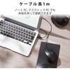 M-BL27UBSKBK マウス 有線 抗菌 静音 ブルーLED 3ボタン Mサイズ ケーブル長1m エレコム 64352269
