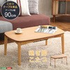こたつテーブル長方形 おしゃれなアルダー材使用継ぎ足タイプ Colle コル ホームテイスト