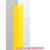 柱壁保護材 コーナーガードNPCタイプ 65×65 ナカ工業