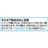 EA124LA-303 四方コック付コネクター EA124LAシリーズ エスコ 64362736