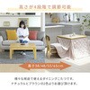 GEXN-F801H4N(NB)-FSET ダイニングこたつ 布団セット 高さ4段階調節 YAMAZEN(山善) 64364207