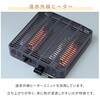 GEXN-F1051H4N(WBR)-FSET ダイニングこたつ 布団セット 高さ4段階調節 YAMAZEN(山善) 64364216