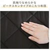 AKFS-2024(BE) こたつ掛け布団 こたつ敷き布団 2点セット YAMAZEN(山善) 64364347
