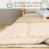 AKFS-2024(BE) こたつ掛け布団 こたつ敷き布団 2点セット YAMAZEN(山善) 64364347