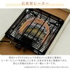 WG-1055H(MB)+AKFS-2024(BE) e[u |~zcZbg YAMAZEN(RP) 64364451
