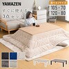 HLT-10570(OBR/BK)+KY-HKR12080(MBR) e[u |~zcZbg YAMAZEN(RP) 64364609