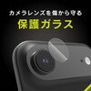 iPhone Air ݌vP[Xp  YیKX