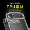 TR-IP25L1-AGSL-CL iPhone Air [Aegis Solid] �������݌v�t���J�o�[TPU�P�[�X �N���A Simplism 64366088