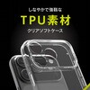 TR-IP25L3-AGSL-CL iPhone 17 Pro Max [Aegis Solid] �������݌v�t���J�o�[TPU�P�[�X �N���A Simplism 64366097