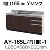 AY-165L/PUS-1 P^  X^CbV YVN ^JX^_[h 64366549