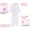 98000 大きめボタンパジャマ 98000シリーズ ケアファッション 64367015