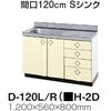 D-120L/DSIH-2D G}[  SVN ^JX^_[h 64367879