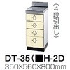 DT-35/DSIH-2D �G�}�[�� ������ �^�J���X�^���_�[�h 64368028