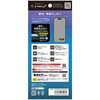 TR-IP25M2-G3-B3AGBK iPhone 17 / 16 Pro [FLEX 3D] 反射防止 黄色くないブルーライト低減 複合フレームガラス ブラック Simplism 64368529