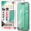 iPhone 17 KXtB Sʕی dx10H ˖h~ / ubN