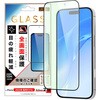 iPhone 17 KXtB Sʕی dx10H u[CgJbg   / ubN