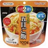 1FMR31032BE マジックライス 保存食 サタケ 64373997