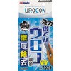 ウロコン 武蔵ホルト
