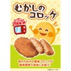 - [冷凍]むかしのコロッケ(レンジアップ) 味のちぬや 64379056