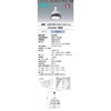 LDR78N-E39/110-I-LI VpƖ RZ-RV[Y E39^Cv(d)  ACXI[} 64379939