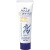 麗白 ハトムギ UVミルキージェル SPF50+ PA++++チューブタイプ 熊野油脂