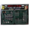 ビット&ソケット E-Value