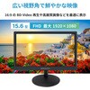 LCD-016-B 15.6INCH ハイビジョン対応LCD モニター(HDMI，VGA) ブロードウォッチ 64390674