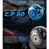 E50BGL-1 muPEP50 LIVRE(u) 64400344