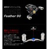 FLSF90-FI-TIG NN tFU[90 LIVRE(u) 64403756