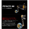 PW88-D455-GMB POWER88 LIVRE(u) 64412034