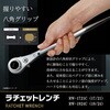 RW-1721C ラチェットレンチ17/21 曲がり MUST TOOL 64417765