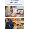 On-Lap M141E Gechic モバイルモニター On-Lap M141E 14インチ USB Type-C/HDMI 入力 VESA75対応 Gechic(ゲシック) 64431099