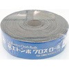 研磨布 クロスロール 冨士トンボ