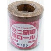 - 洋紙研磨紙 ミニロール 冨士トンボ礦業 64436725